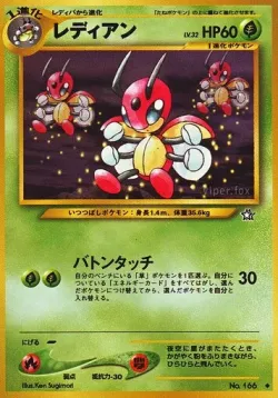Ledian #No. 010 · Pokémon